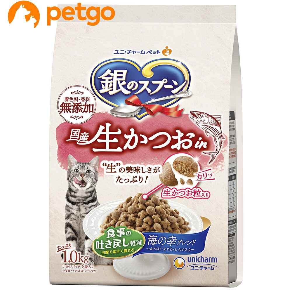 樂天商城 - 銀のスプーン 国産生かつお in食事の吐き戻し軽減フード 海の幸ブレンド 1kg