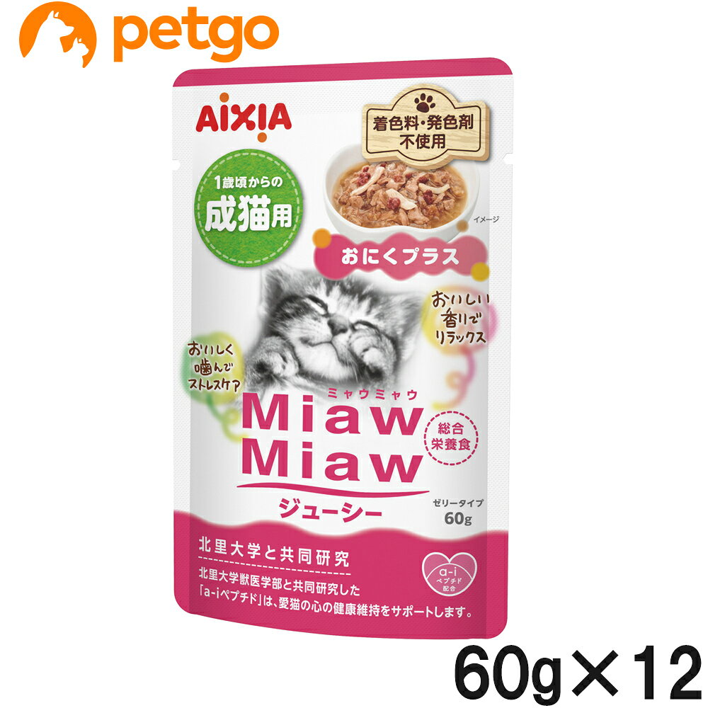乐天商城 - MiawMiaw(ミャウミャウ)ジューシー おにくプラス 60g×12【まとめ買い】