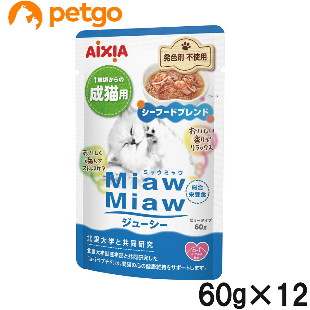 Rakuten - MiawMiaw(ミャウミャウ)ジューシー シーフードブレンド 60g×12【まとめ買い】