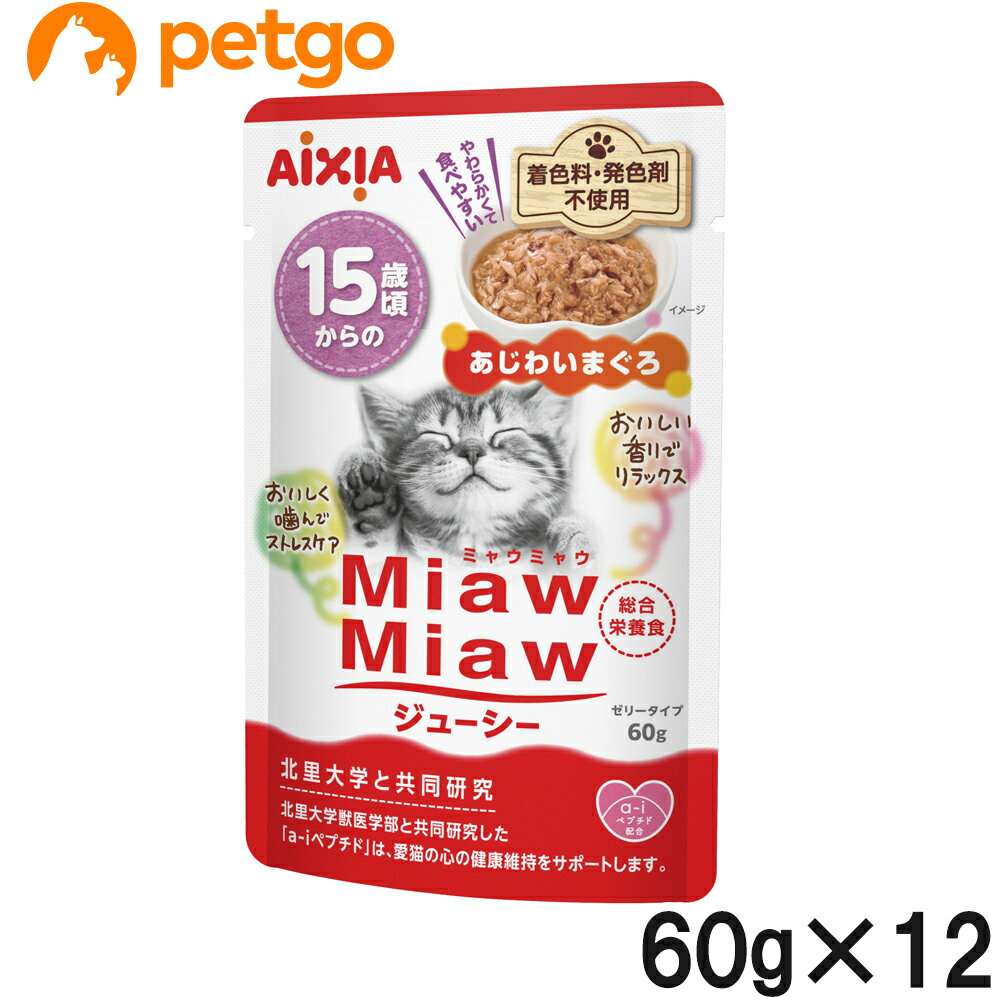 乐天商城 - MiawMiaw(ミャウミャウ)ジューシー 15歳頃からのあじわいまぐろ 60g×12【まとめ買い】