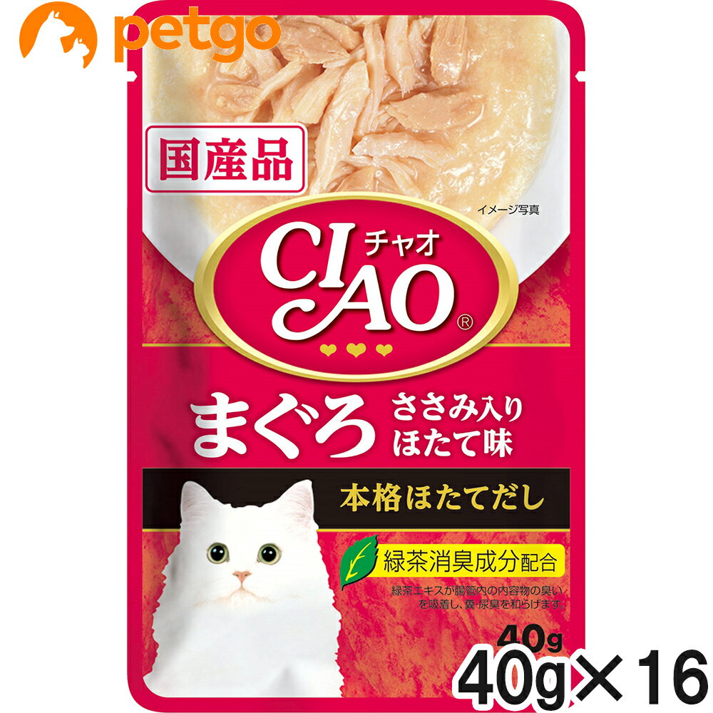CIAO(チャオ) パウチ まぐろ ささみ入り ほたて味 40g×16個【まとめ買い】