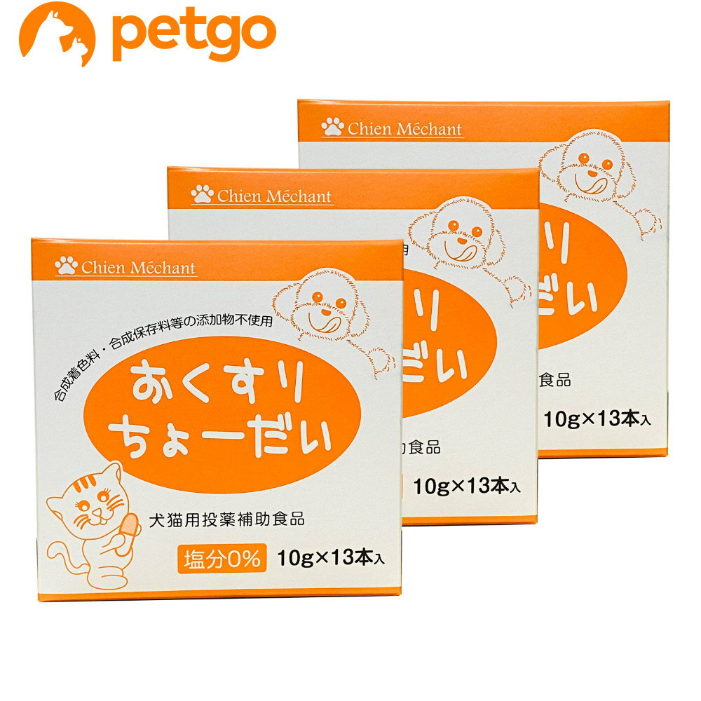 樂天商城 - 【3個セット】おくすりちょーだい 10g×13本入