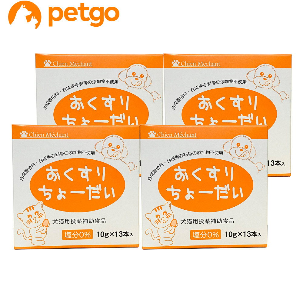 樂天商城 - 【4個セット】おくすりちょーだい 10g×13本入