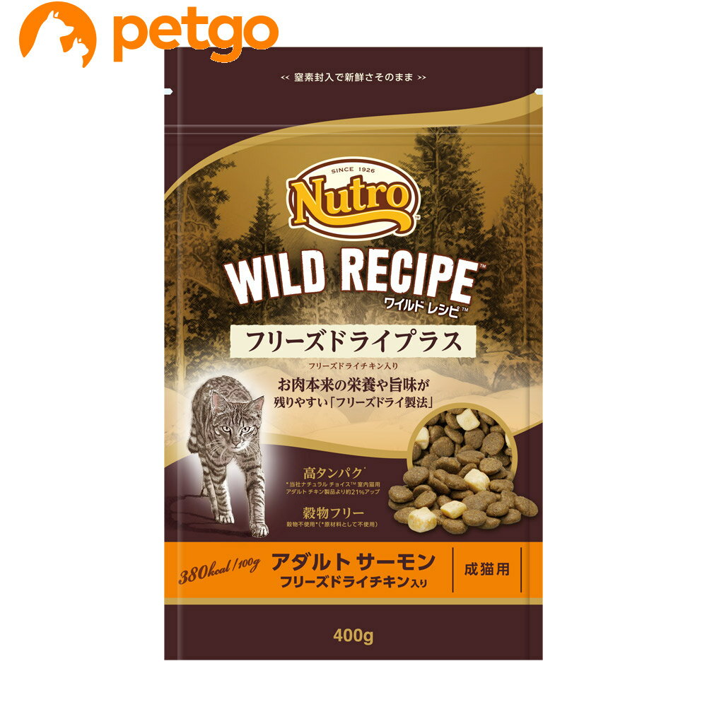乐天商城 - ニュートロ ワイルドレシピ キャット フリーズドライプラス アダルト サーモン 成猫用 400g