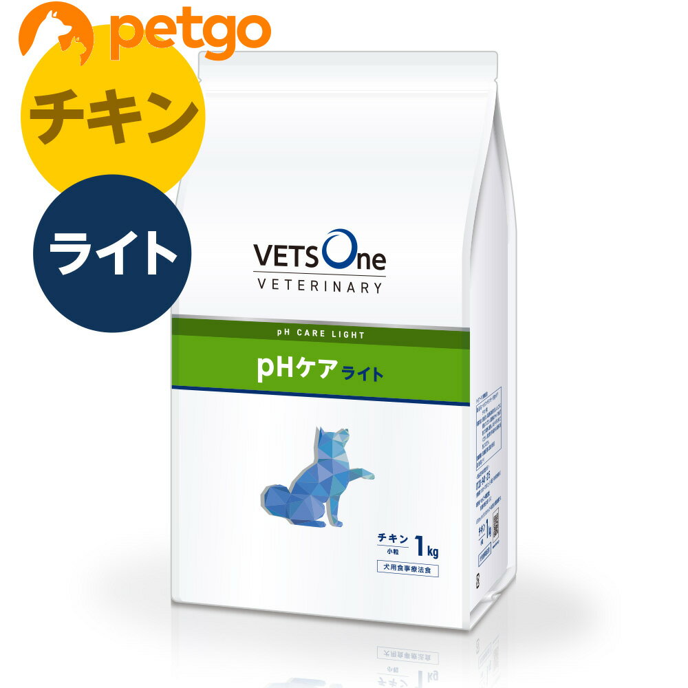 ベッツワンベテリナリー 犬用 pHケア ライト チキン 小粒 1kg