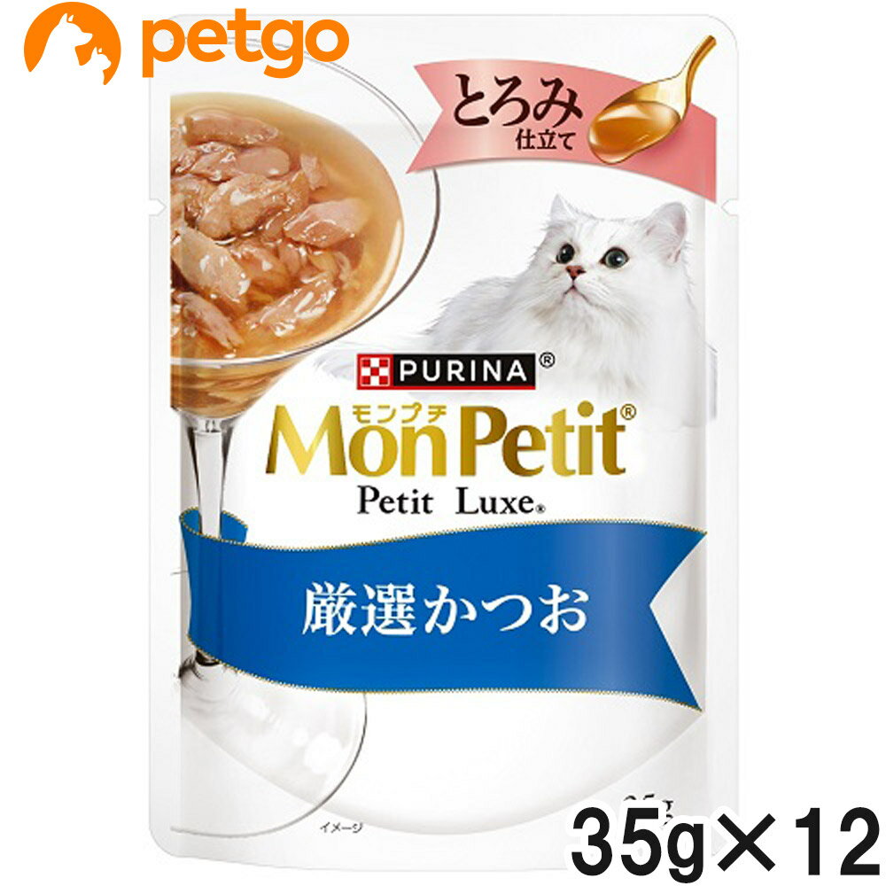 樂天商城 - モンプチ プチリュクス パウチ とろみ仕立て 厳選かつお 35g×12個【まとめ買い】