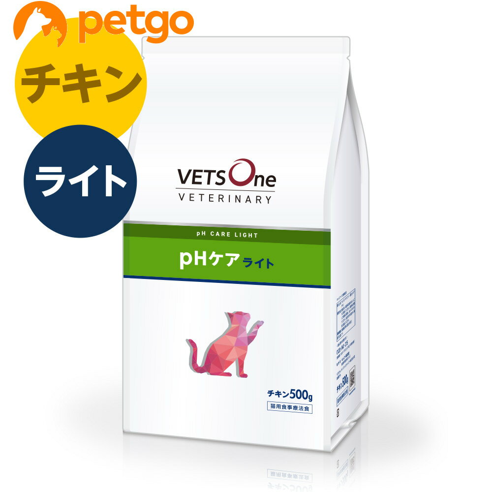 ベッツワンベテリナリー 猫用 pHケア ライト チキン 500g