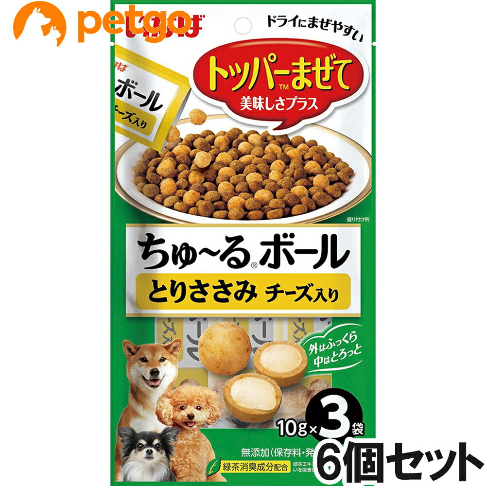 いなば 犬用 ちゅ～るボール とりささみ チーズ入り 10g×3袋×6【まとめ買い】