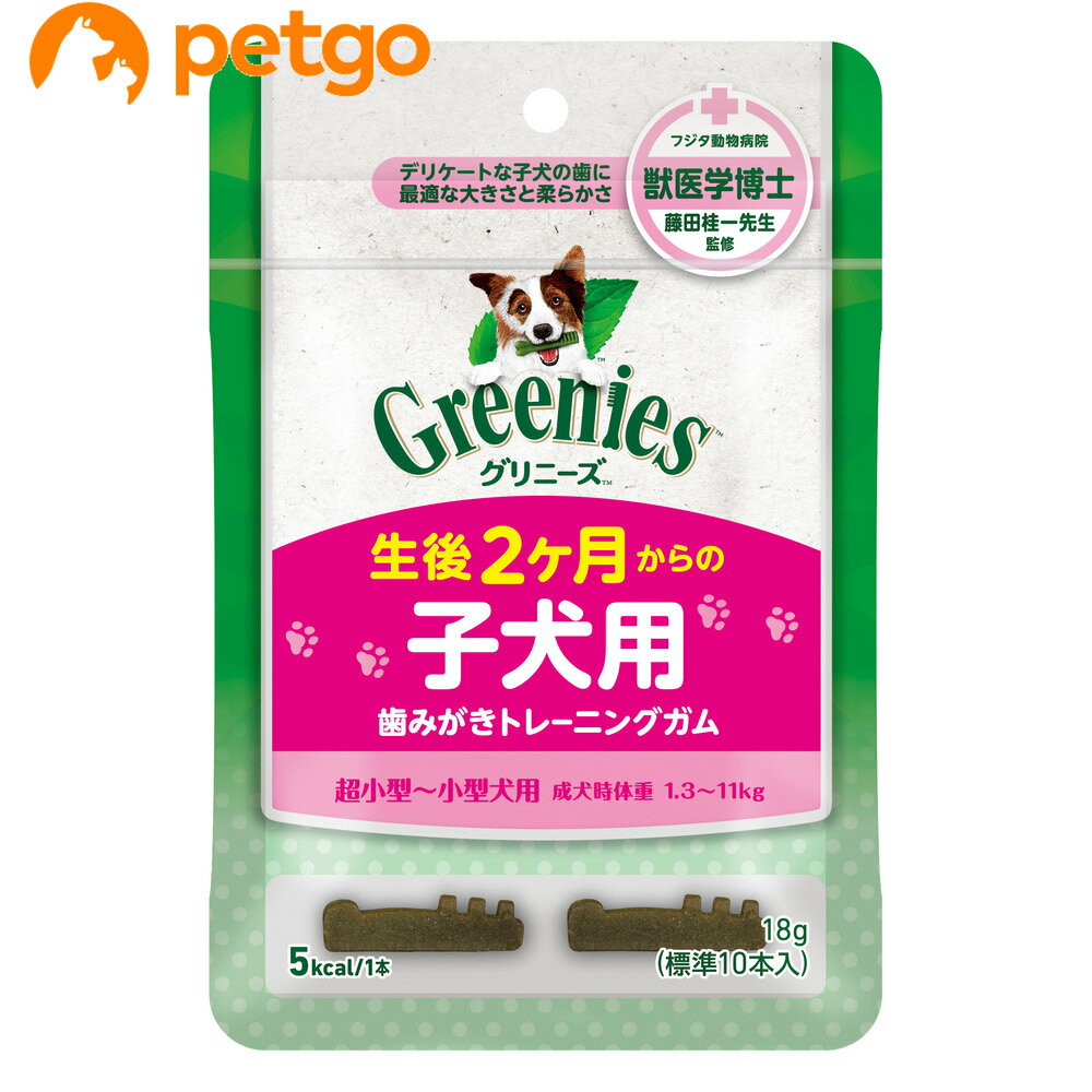 樂天商城 - グリニーズ プラス 子犬用 歯みがきトレーニングガム 10本入
