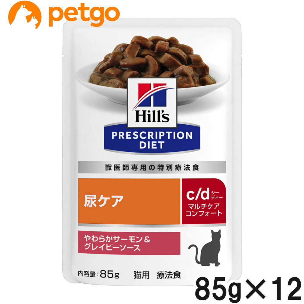 楽天市場】ヒルズ 猫用 c／d マルチケア コンフォート チキン パウチの通販