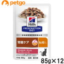 ヒルズ 食事療法食 猫用 k/d ケイディー 腎臓ケア やわらかサーモン＆グレイビーソース パウチ 85g×12【あす楽】