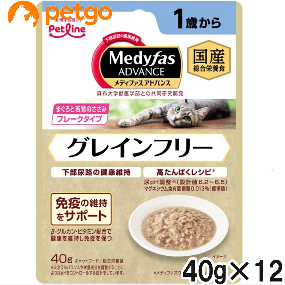 乐天商城 - メディファス アドバンス ウェット グレインフリー 1歳から まぐろと若鶏のささみ 40g×12【まとめ買い】