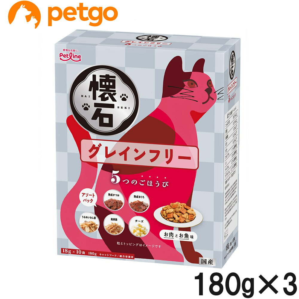 乐天商城 - 懐石 5つのごほうび グレインフリー 180g×3【まとめ買い】