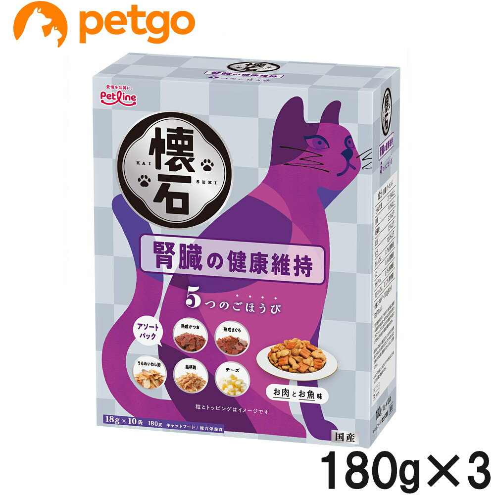 乐天商城 - 懐石 5つのごほうび 腎臓の健康維持 180g×3【まとめ買い】