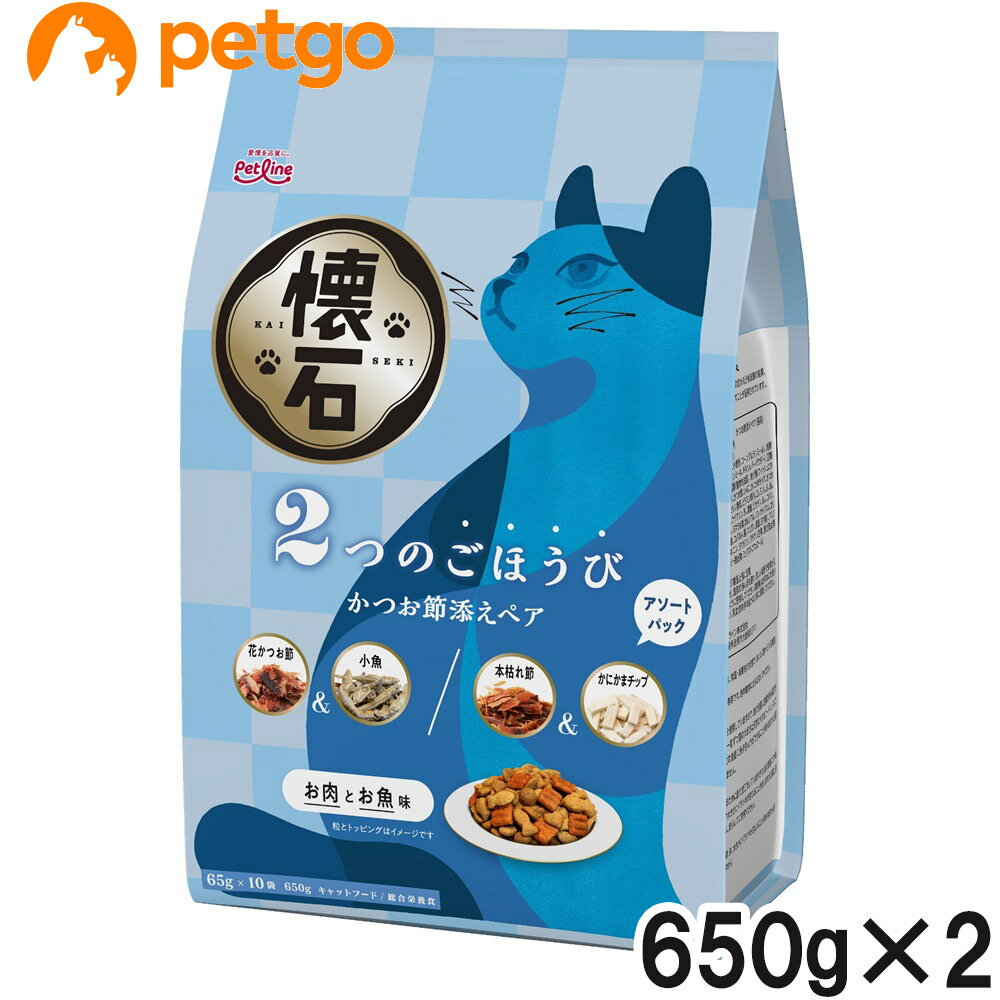 樂天商城 - 懐石 2つのごほうび かつお節添えペア 650g×2【まとめ買い】