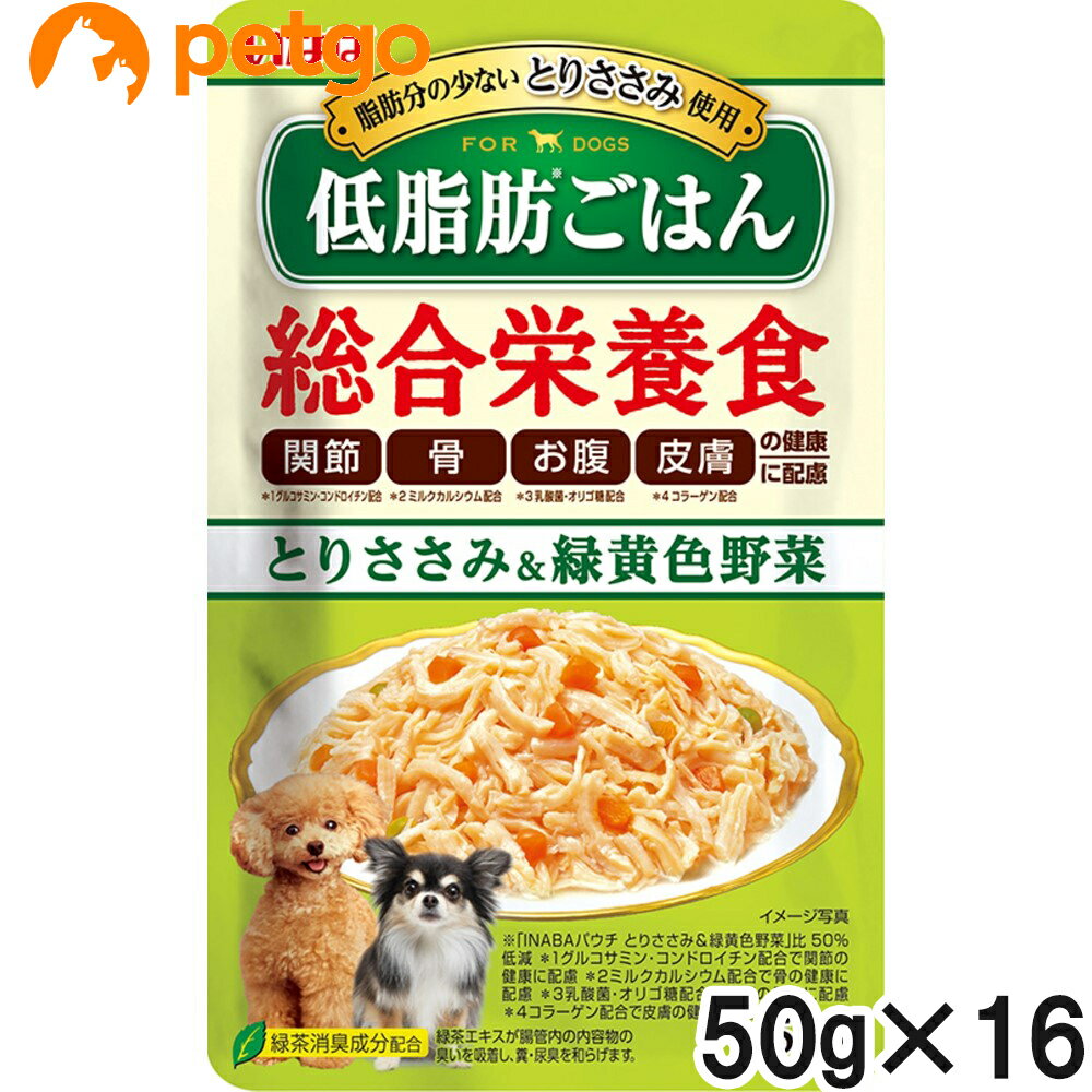 乐天商城 - いなば 低脂肪ごはん とりささみ&緑黄色野菜 50g×16袋【まとめ買い】
