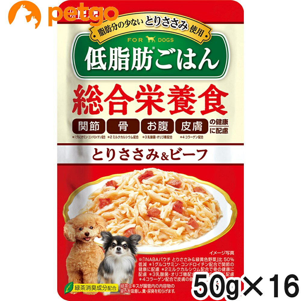 乐天商城 - いなば 低脂肪ごはん とりささみ&ビーフ 50g×16袋【まとめ買い】
