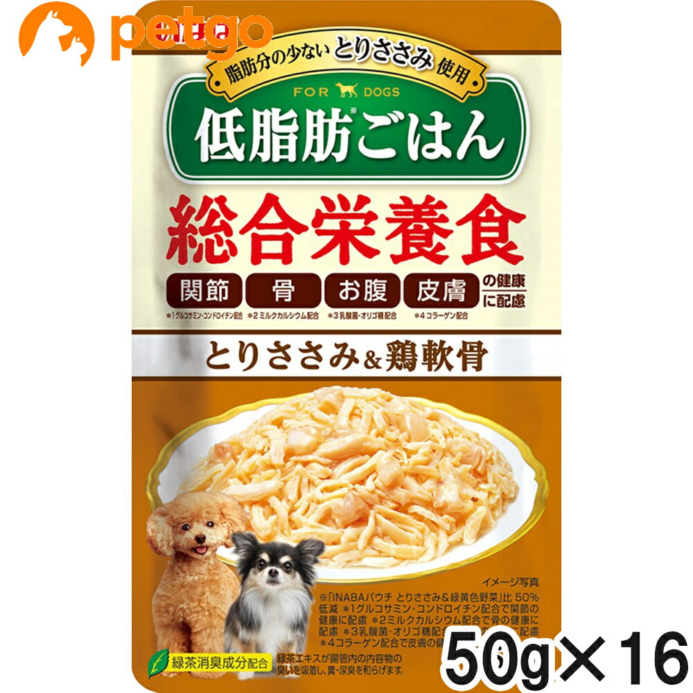 乐天商城 - いなば 低脂肪ごはん とりささみ&鶏軟骨 50g×16袋【まとめ買い】