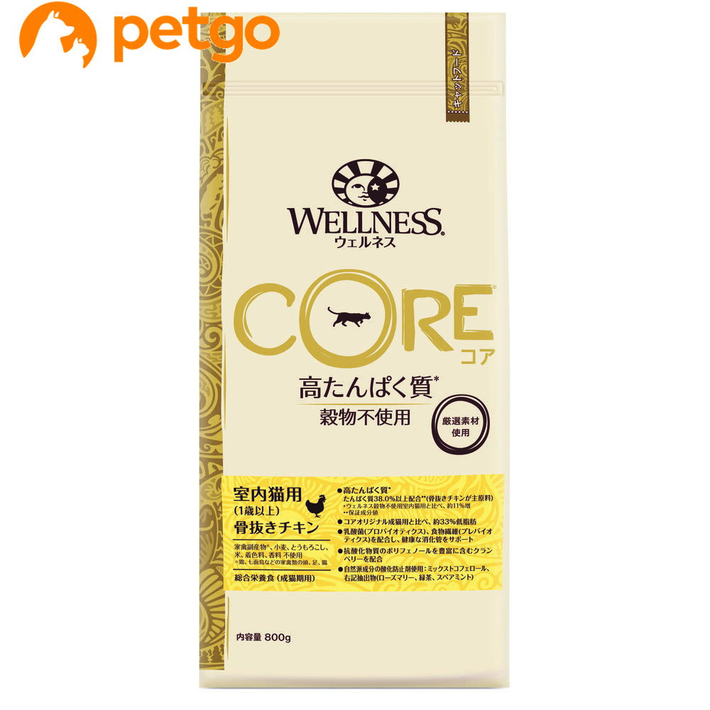 樂天商城 - ウェルネス コア 室内猫用 800g