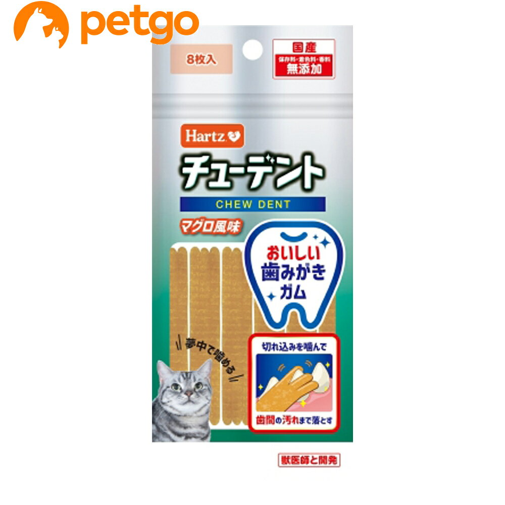 �ϡ��� ���塼�ǥ�� for cat ǭ�� �ޥ�����̣ 8����