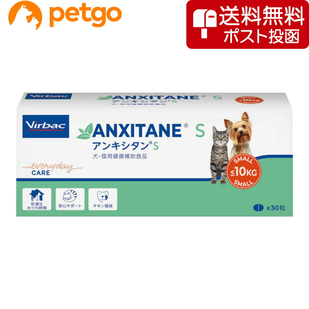 楽天市場】アンチノール 犬(ペット・ペットグッズ)の通販 楽天市場】アンチノール 犬(ペット・ペットグッズ)の通販