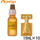 【10個セット】ライトクリーン 犬用 15mL(動物用医薬品)