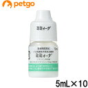 【10個セット】ミミィーナ 犬用 5mL(動物用医薬品)