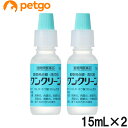 【2個セット】ワンクリーン 犬猫用 15mL(動物用医薬品)