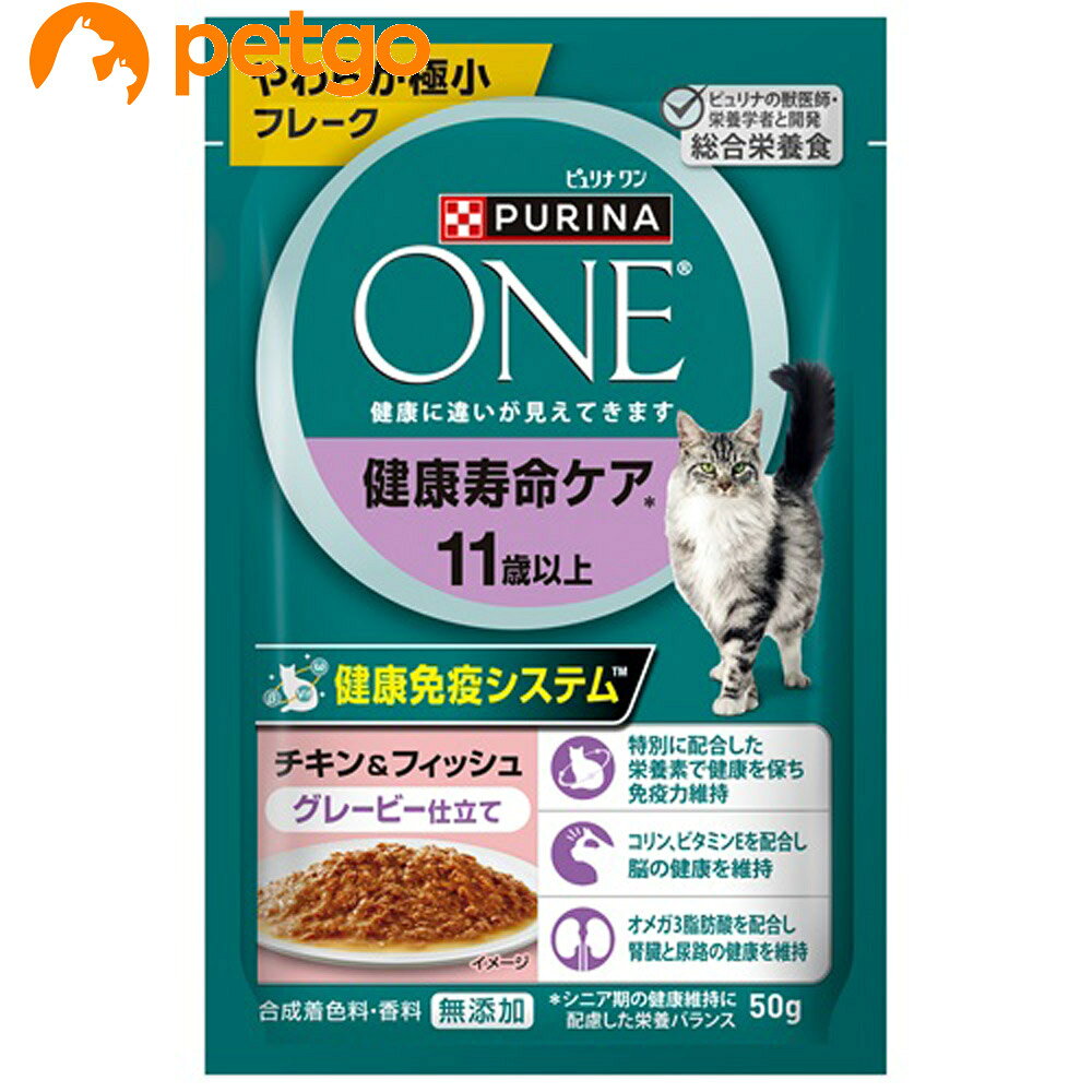 乐天商城 - ピュリナワン キャット パウチ 健康寿命ケア 11歳以上 チキン＆フィッシュ グレービー仕立て 50g