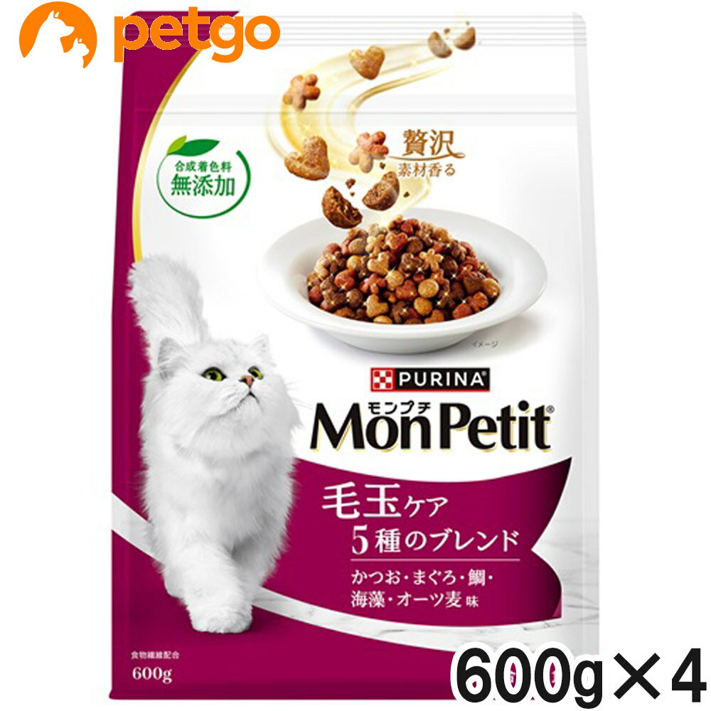 乐天商城 - モンプチ バッグ ドライ 毛玉ケア 5種のブレンド 600g×4個【まとめ買い】
