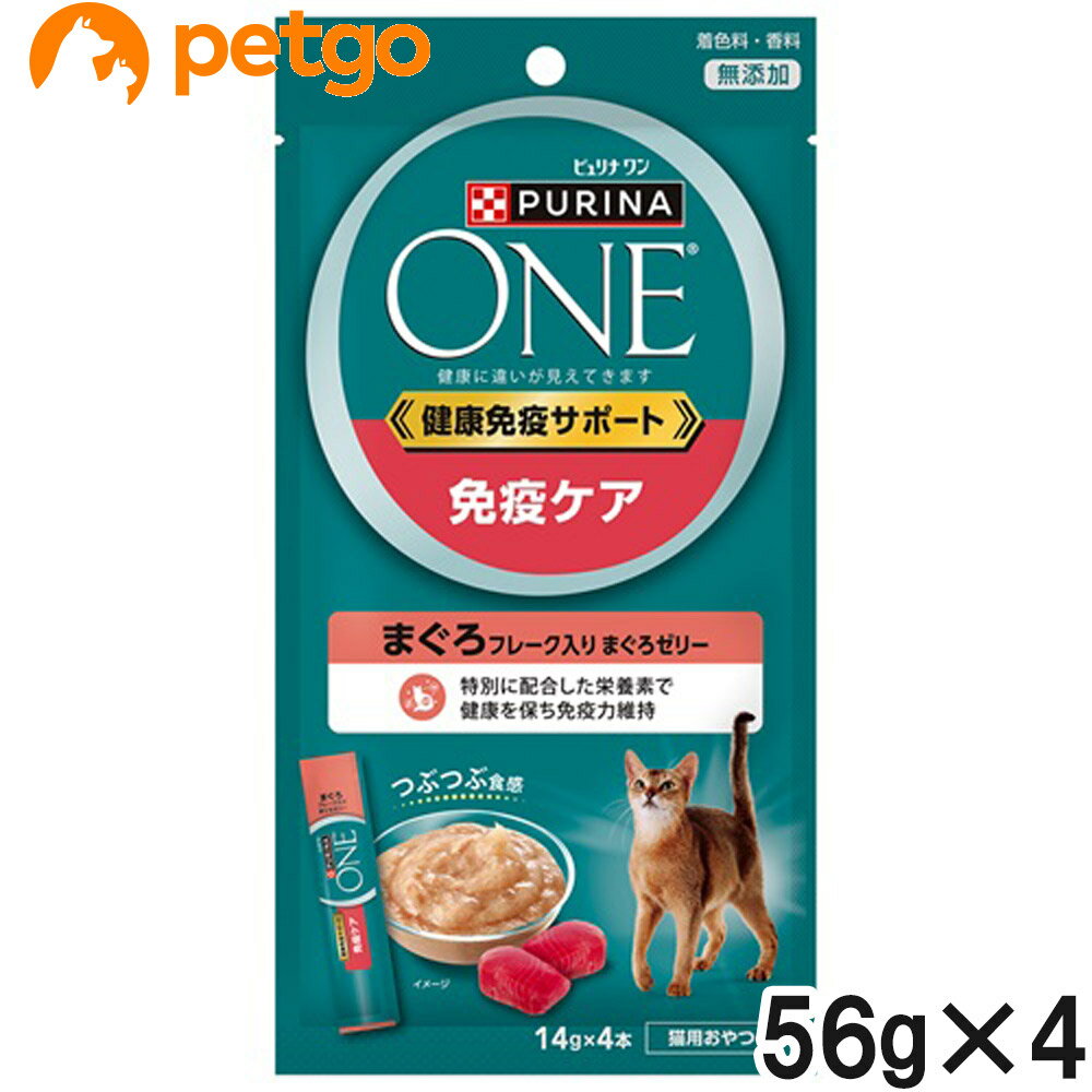 ピュリナワン キャット 猫用おやつ 健康免疫サポート 免疫ケア まぐろフレーク入りまぐろゼリー 56g×4個【まとめ買い】