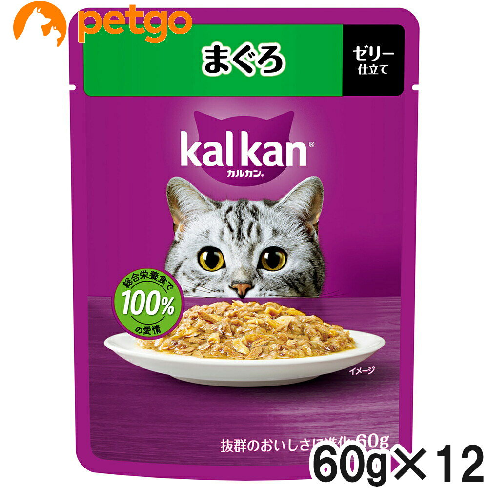 カルカン パウチ まぐろ 60g×12袋【まとめ買い】