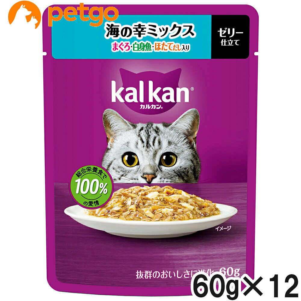 乐天商城 - カルカン パウチ 海の幸ミックス まぐろ・白身魚・ほたてだし入り 60g×12袋【まとめ買い】