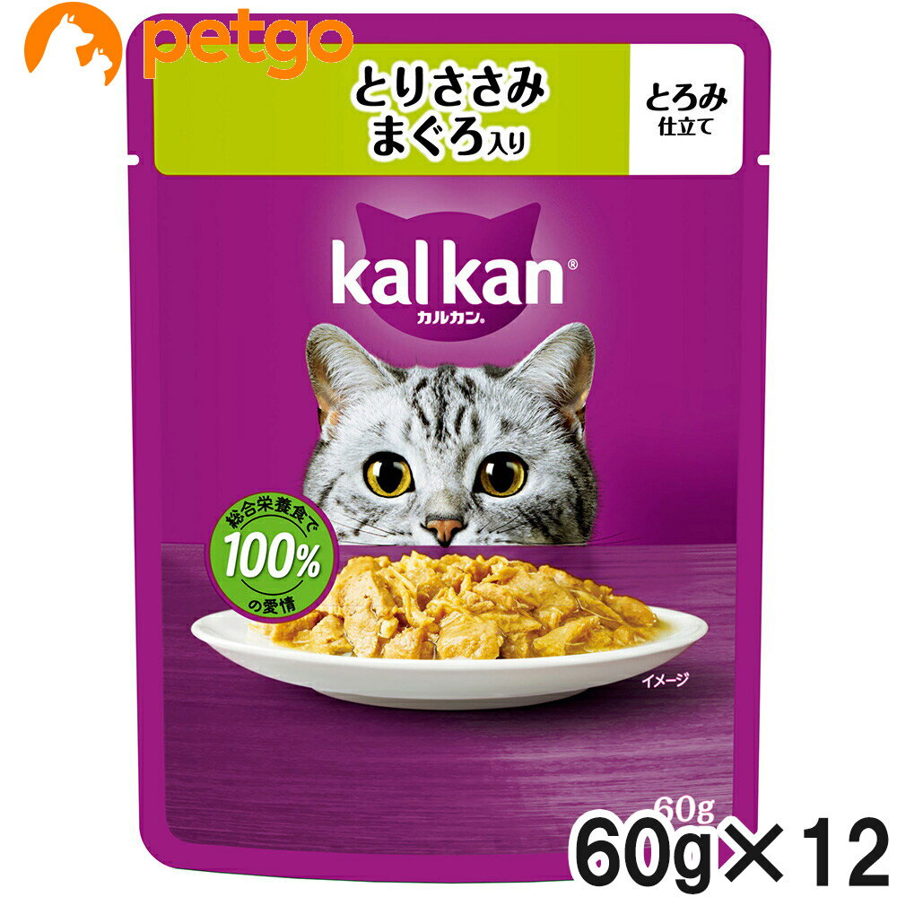 乐天商城 - カルカン パウチ とりささみ まぐろ入り 60g×12袋【まとめ買い】