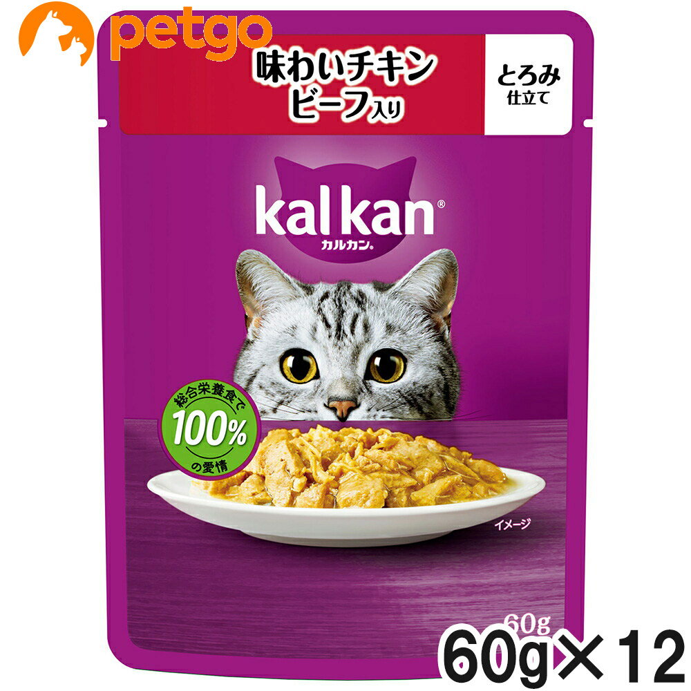 乐天商城 - カルカン パウチ 味わいチキン ビーフ入り 60g×12袋【まとめ買い】
