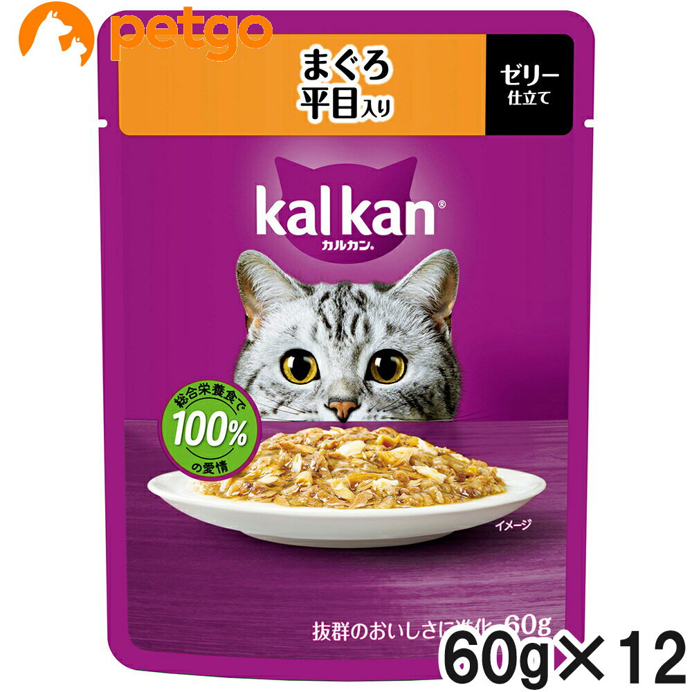 乐天商城 - カルカン パウチ まぐろ 平目入り 60g×12袋【まとめ買い】