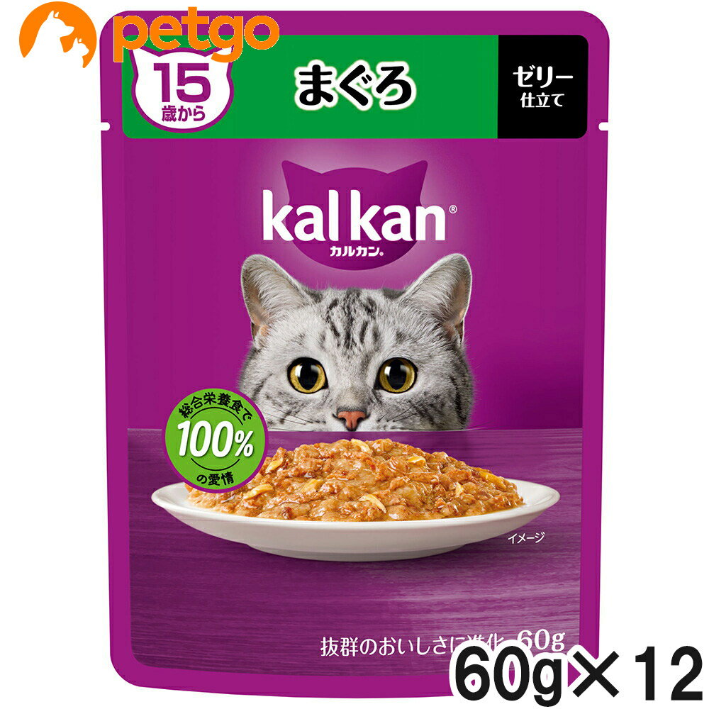 乐天商城 - カルカン パウチ 15歳から まぐろ 60g×12袋【まとめ買い】