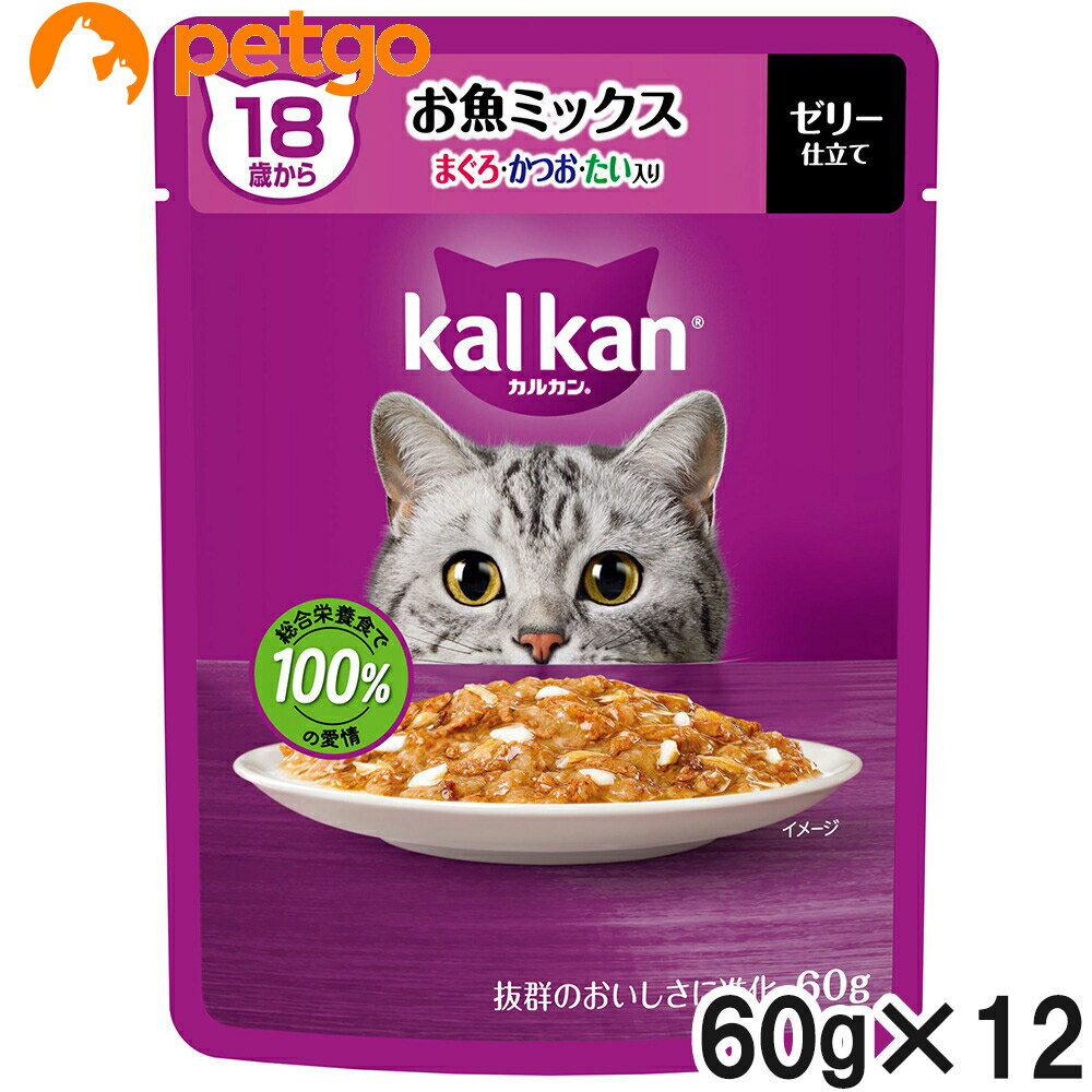 樂天商城 - カルカン パウチ 18歳から お魚ミックス まぐろ・かつお・たい入り 60g×12袋【まとめ買い】