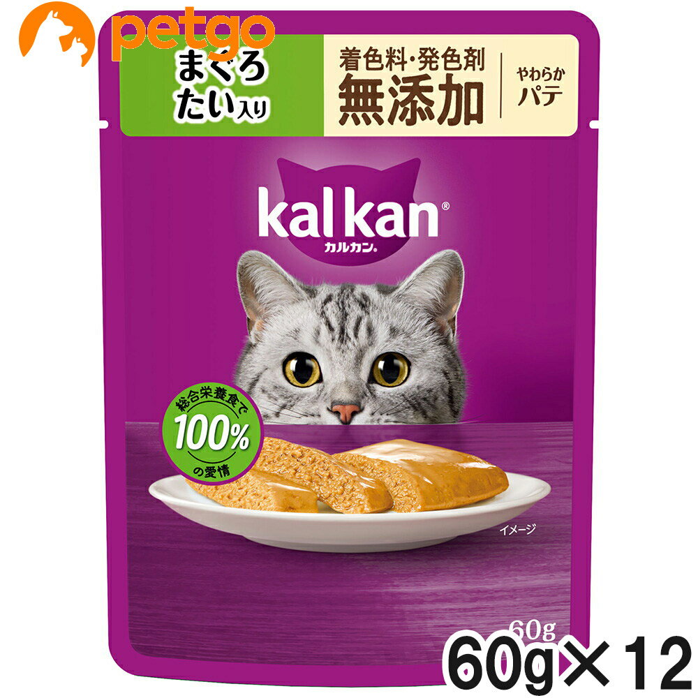 カルカン パウチ やわらかパテ まぐろ たい入り 着色料・発色剤 無添加 60g×12袋【まとめ買い】