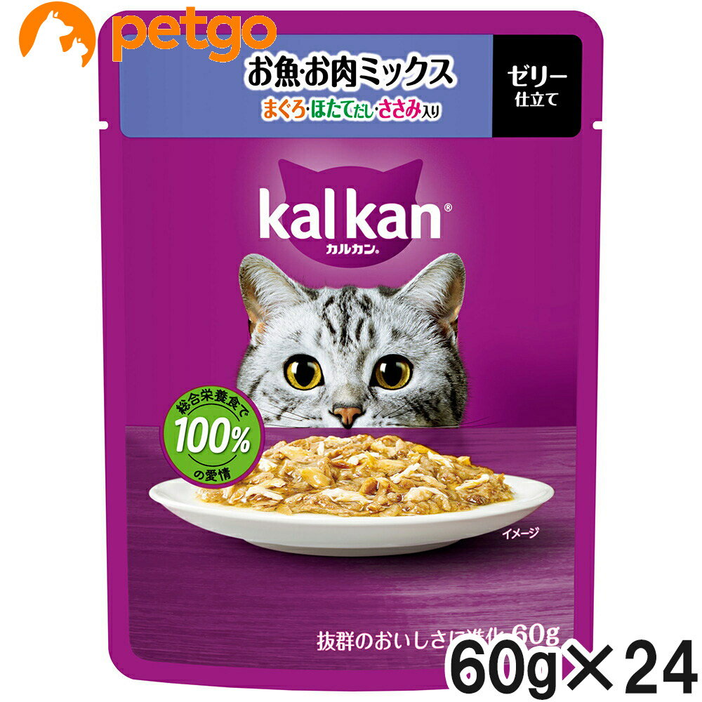 樂天商城 - カルカン パウチ お魚・お肉ミックス まぐろ・ほたてだし・ささみ入り 60g×24袋【まとめ買い】