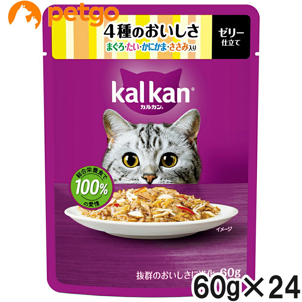 乐天商城 - カルカン パウチ 4種のおいしさ まぐろ・たい・かにかま・ささみ入り 60g×24袋【まとめ買い】