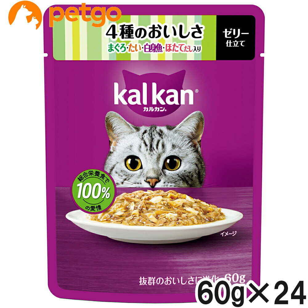 樂天商城 - カルカン パウチ 4種のおいしさ まぐろ・たい・白身魚・ほたてだし入り 60g×24袋【まとめ買い】