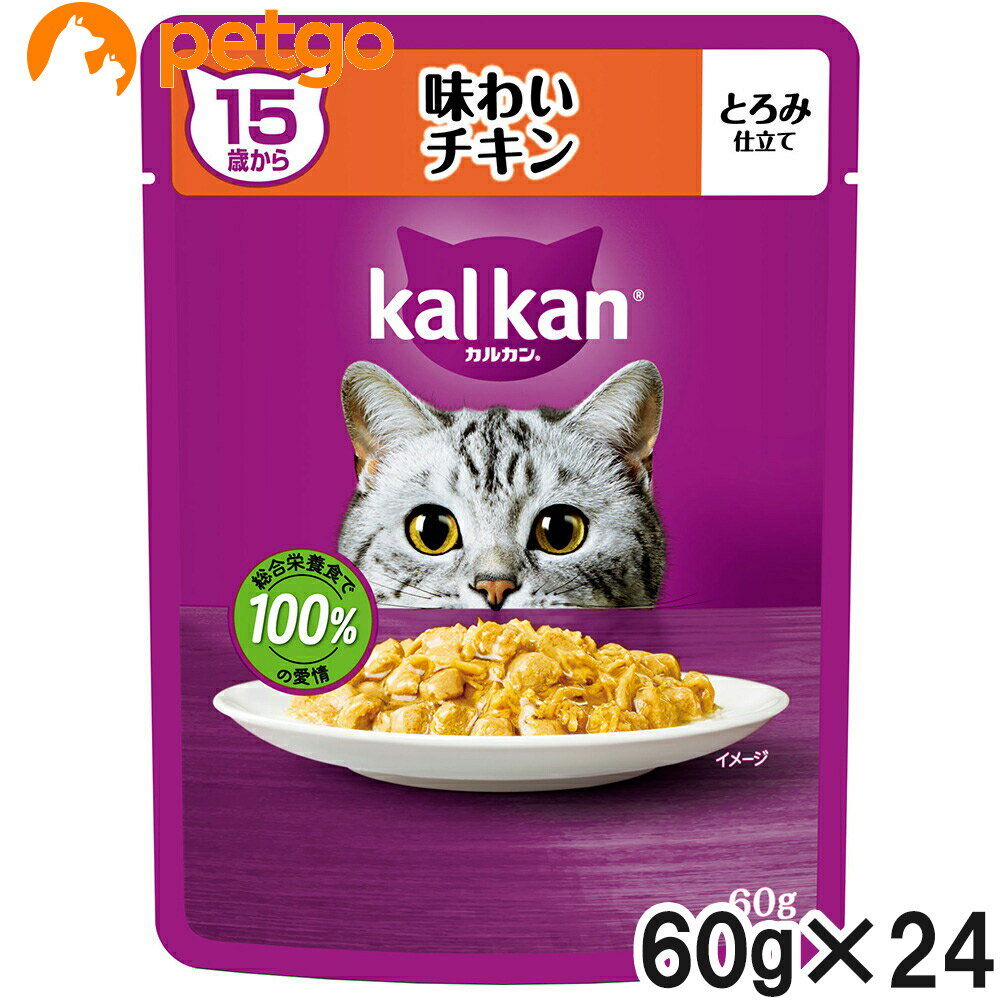 乐天商城 - カルカン パウチ 15歳から 味わいチキン 60g×24袋【まとめ買い】
