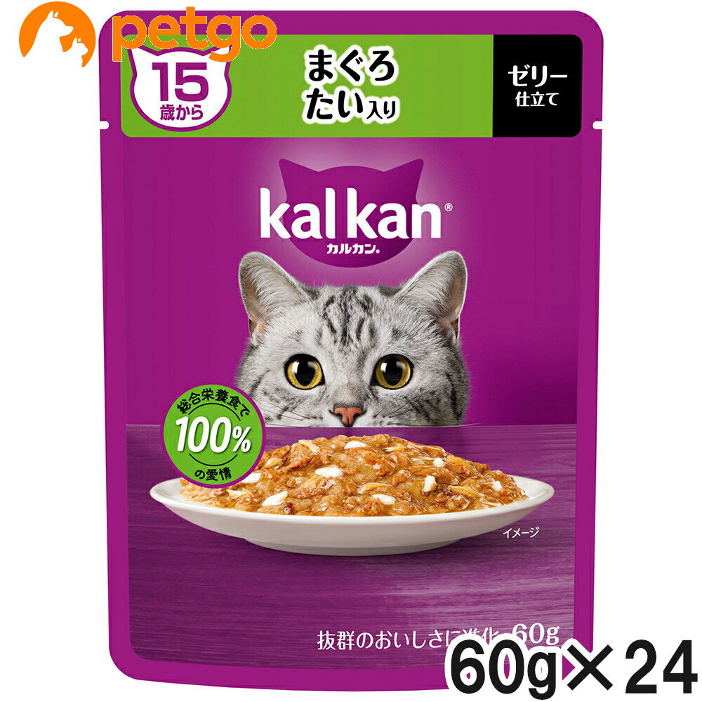 樂天商城 - カルカン パウチ 15歳から まぐろ たい入り 60g×24袋【まとめ買い】
