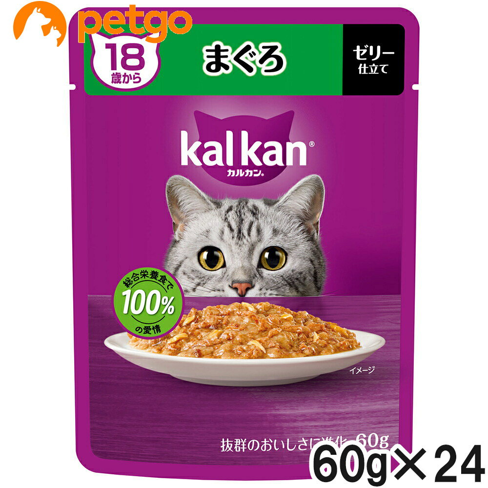 樂天商城 - カルカン パウチ 18歳から まぐろ 60g×24袋【まとめ買い】
