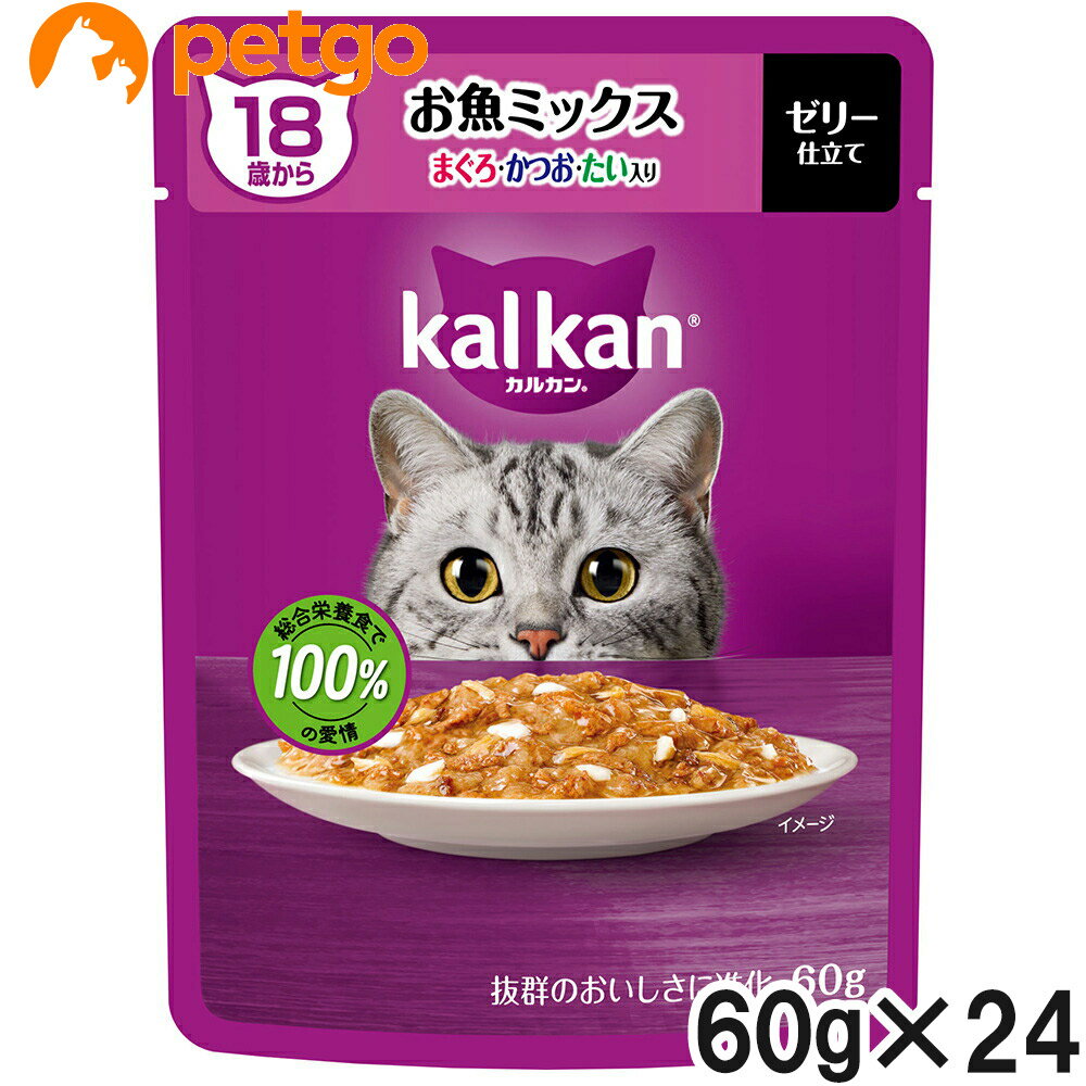 樂天商城 - カルカン パウチ 18歳から お魚ミックス まぐろ・かつお・たい入り 60g×24袋【まとめ買い】
