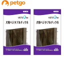 ベッツワン 犬用 ベジタブルチュウ S 15本(100g)×2個(4)