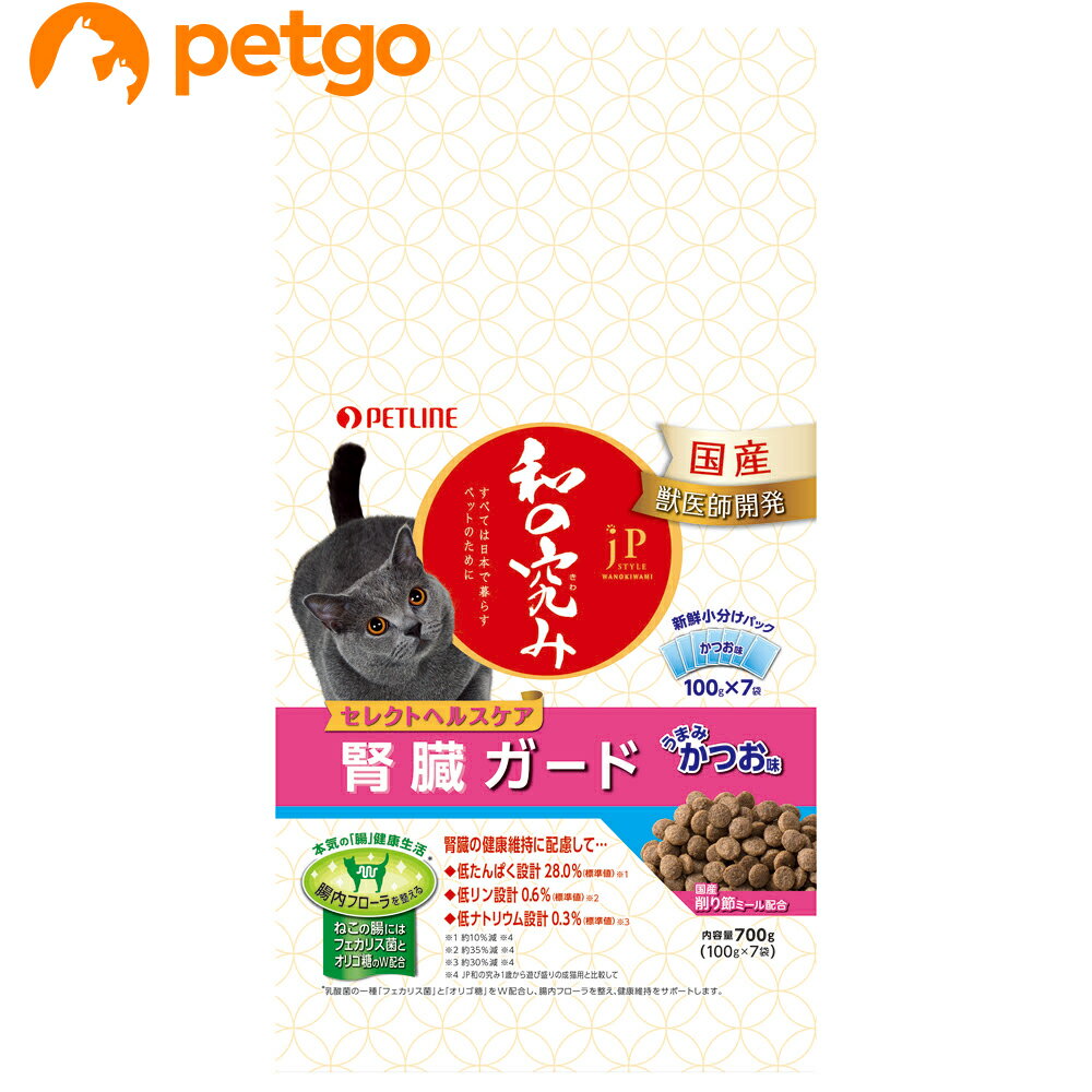 樂天商城 - ジェーピースタイル 和の究み 猫用セレクトヘルスケア 腎臓ガード かつお味 700g