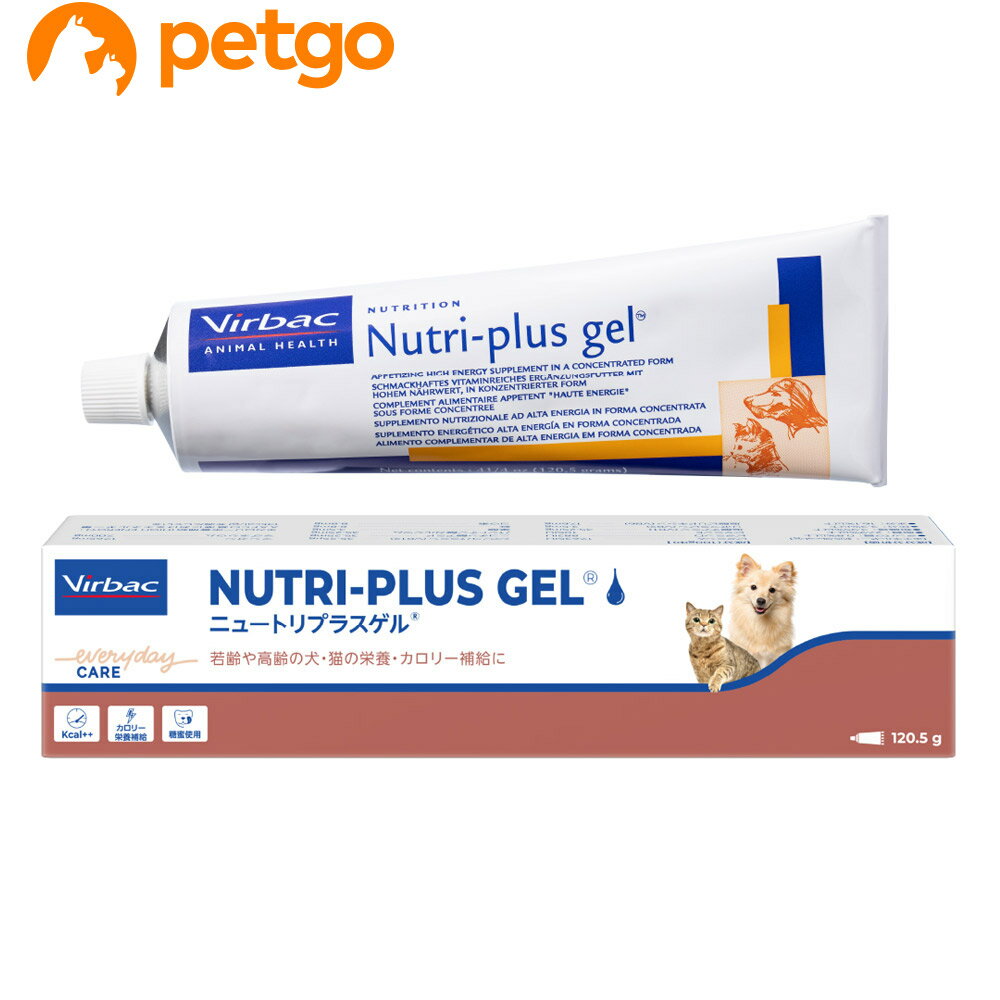 ビルバック ニュートリプラスゲル 犬猫用 120.5g