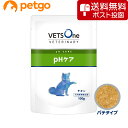 【ネコポス(同梱不可)】ベッツワンベテリナリー 犬用 pHケア チキン ウェット パウチ 100g